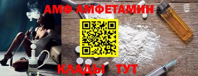 MDMA Premium VHQ Донецк