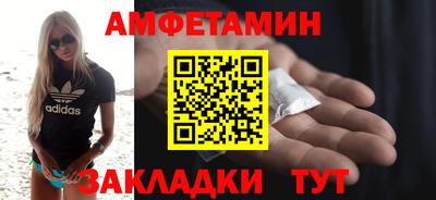 спиды Дубна