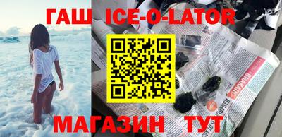 спиды Дубна
