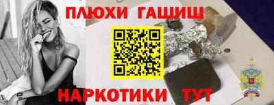 героин Донской