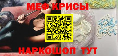 спиды Дубна