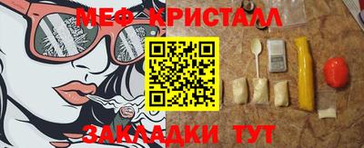 спиды Дубна