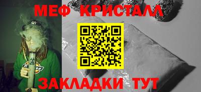 MESCALINE Гатчина