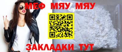 MESCALINE Гатчина