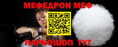 метамфетамин Гай