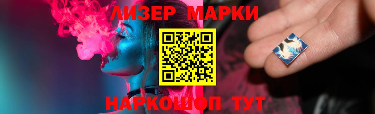 Звенигород  Лсд 25 экстази ecstasy  ЛСД экстази кислота  Вход с VPN 