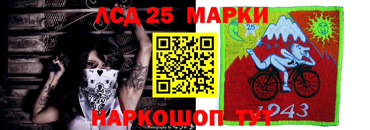 ЛСД экстази кислота Звенигород