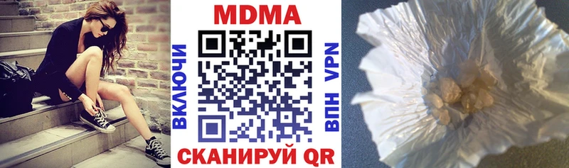 закладка  Звенигород  МДМА кристаллы 