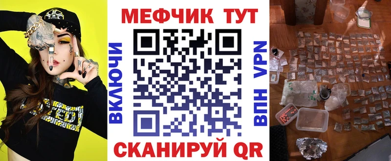 OMG зеркало Звенигород МЕФ VHQ закладки