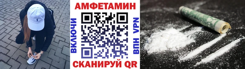 МЕТАМФЕТАМИН Декстрометамфетамин 99.9%  Звенигород 