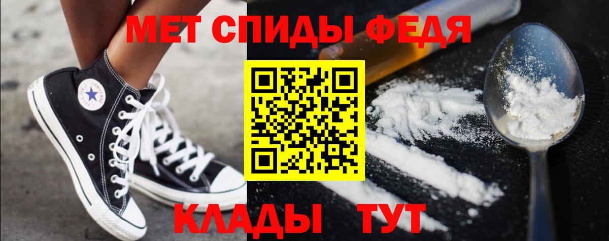 Звенигород  МЕТАМФЕТАМИН винт  МЕТАМФЕТАМИН  Вход с VPN 