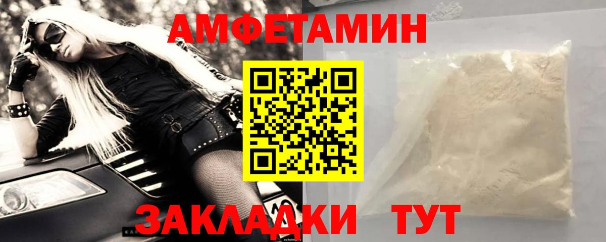 Первитин витя Звенигород
