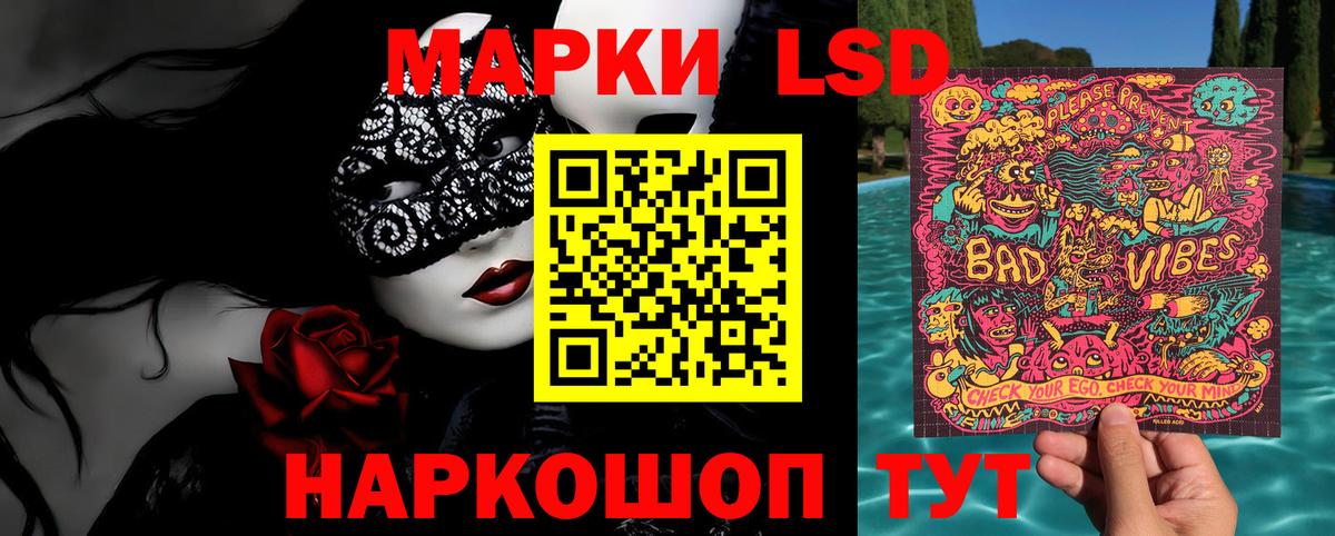 Марки N-bome  Звенигород  Марки 25I-NBOMe 1,5мг 