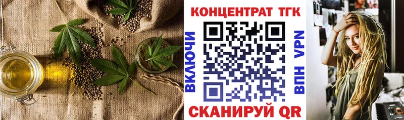 ТГК вейп  Звенигород 