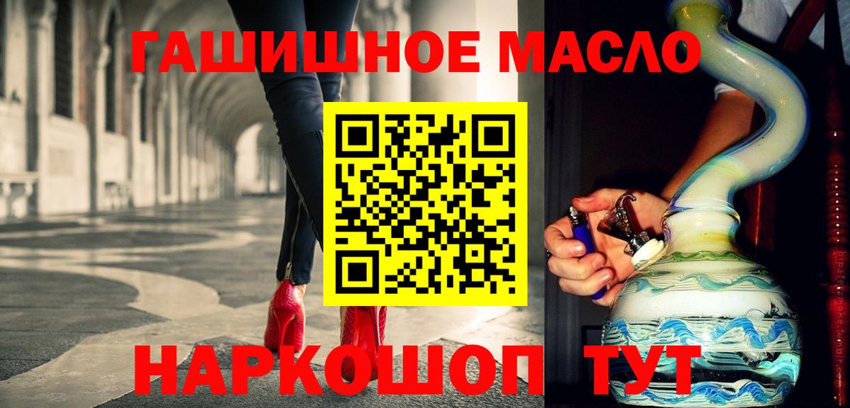 ТГК Wax Звенигород