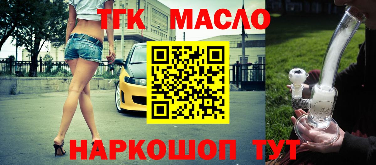 ГАШИШ  Меф   COCAIN  Вход с VPN  Звенигород  Экстази  Меф  Конопля  Наркошоп  А ПВП СОЛЬ  