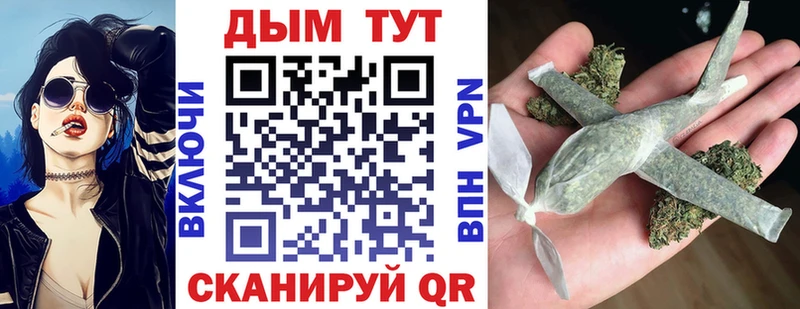 МАРИХУАНА VHQ  Звенигород 