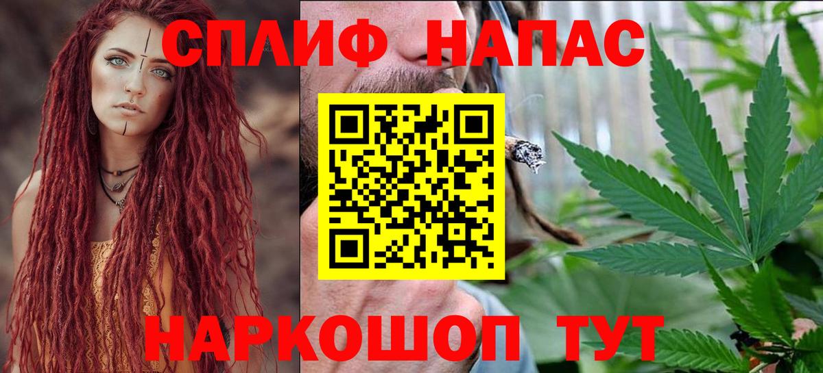 Канабис THC 21%  Вход с VPN  Каннабис White Widow  МАРИХУАНА AK-47  Звенигород  Шишки марихуана индика 